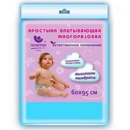 Простыня Пелигрин Впитывающая многоразовая