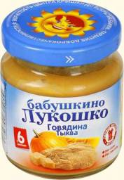 Пюре Бабушкино лукошко Говядина и Тыква