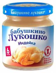 Пюре Бабушкино лукошко индейка