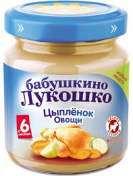 Пюре Бабушкино лукошко Цыпленок-овощи. Новый рецепт
