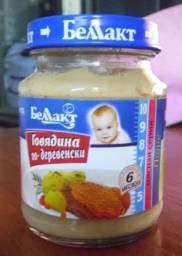Пюре Беллакт Говядина по-деревенски