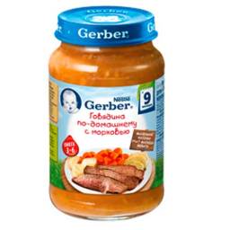 Пюре Gerber Говядина по-домашнему с морковью (с 9 мес.)