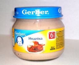 Пюре Gerber Индейка