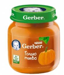 Пюре Gerber из тыквы