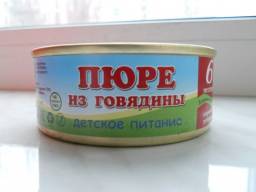 Пюре из говядины "Старорусский мясной двор" "Неболяшка"