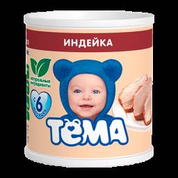 Пюре мясное Тёма Индейка