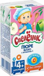 Пюре Спеленок Яблоко с витамином С