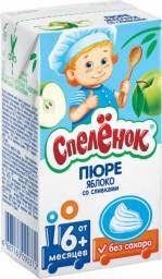Пюре Спеленок Яблоко со сливками