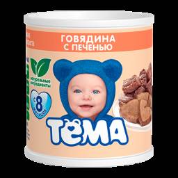Пюре Тёма Говядина с печенью