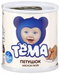 Пюре Тёма Петушок мясное