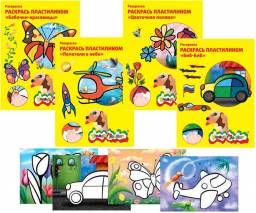 Раскрась пластилином. Раскраска Каляка-маляка