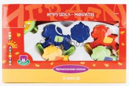 Развивающая игрушка Мир детства Мобиль "Музыкальная сказка" (лошадки)
