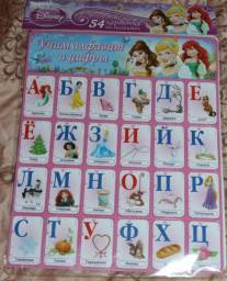 Развивающие игры Disney Учим алфавит и цифры 54 карточки на магнитах