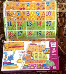 Развивающий плакат Kribly Boo Говорящая математика