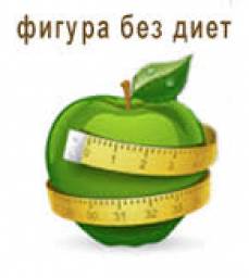 Ручная липокоррекция фигуры по методу Жданова