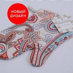 Рукавица кухонная ООО "ТДЛ ТЕКСТИЛЬ" ТМ "Василиса"