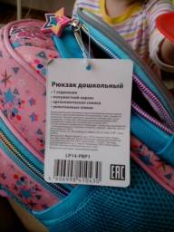 Рюкзак PROFF LP14-PBP1