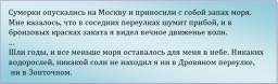 Самая легкая лодка в мире. Юрий Иосифович Коваль