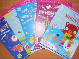 Серия книг Первые задачки и Детский дизайн издательства Карапуз. Наталья Васюкова