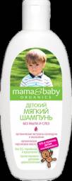 Шампунь Mama&baby organics мягкий без мыла и слез