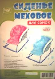 Сиденье для санок Ника Меховое арт. СС2-2 Голубые снежинки