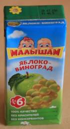 Сок Малышам Яблоко-виноград