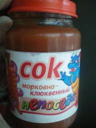 Сок Непоседа сок морковно-клюквенный