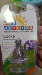 Соска для бутылочки Мир детства Силиконовая