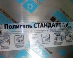 Сотовый поликарбонат Полигаль Стандарт