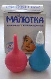 Спринцовка МАЛЮТКА + аспиратор детский