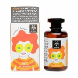 Средство для купания детей Apivita kids Мандарин и цитрус 2 в 1
