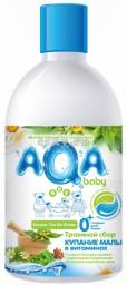 Средство для купания младенцев AQA baby Травяной сбор "Купание в витаминах"