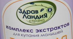 Средство для купания младенцев Страна Здравландия Неболейка, Чистая кожа, Сонные травы