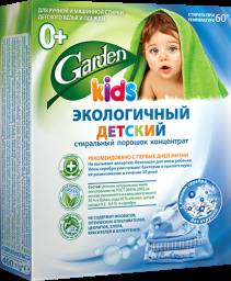 Стиральный порошок Garden kids Экологичный детский 0+
