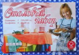 Столовый набор: скатерть 1