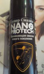 Супер смазка NANO Protech проникающая