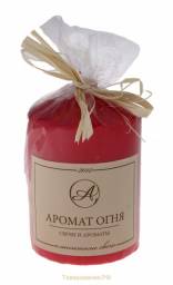 Свечи "Аромат огня"