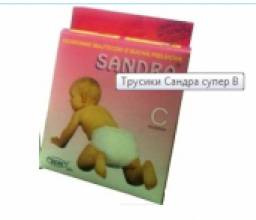 Трусики для приучения к горшку Sandra супер B