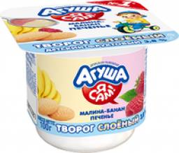 Творожок Агуша Я сам! Слоеный Малина-Банан-Печенье