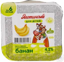 Творожок Яготинське для дітей Паста творожная с наполнителем "Банан"
