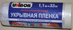 Укрывная пленка Unibob