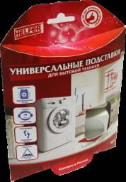Универсальные подставки для бытовой техники HELFER модель HLR0002