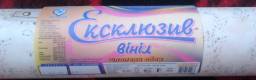 Виниловые обои "Эксклюзив-винил" (г.Днепропетровск)