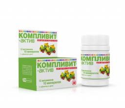Витамины Фармстандарт Компливит Актив для детей и подростков