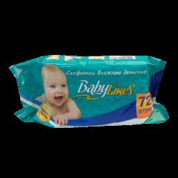 Влажные салфетки «Baby Likes» детские 72 шт (Турция)