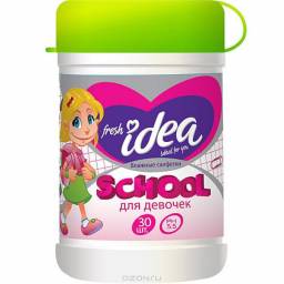 Влажные салфетки Fresh idea SCHOOL для девочек