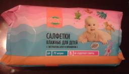 Влажные салфетки Globus для детей с экстрактом алоэ и витамином Е 72 шт.