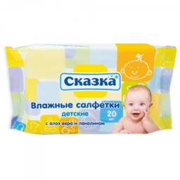 Влажные салфетки Сказка Люкс с алоэ вера и ланолином