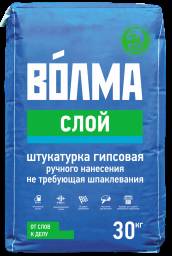 Волма-слой (гипсовая штукатурка)