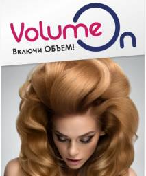 Volume on ISO прикорневой объем для волос